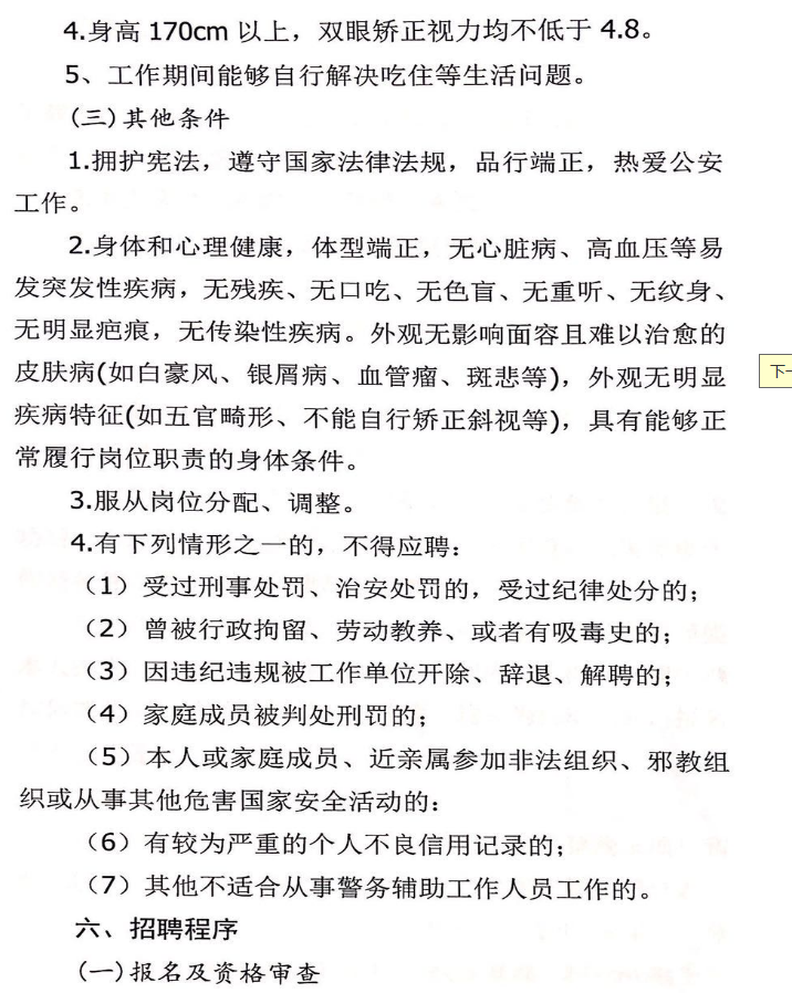浏览器打开49图库
