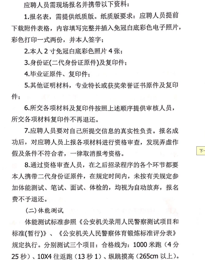 浏览器打开49图库