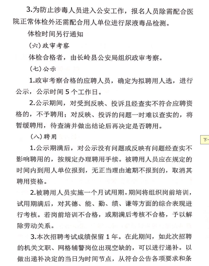 浏览器打开49图库