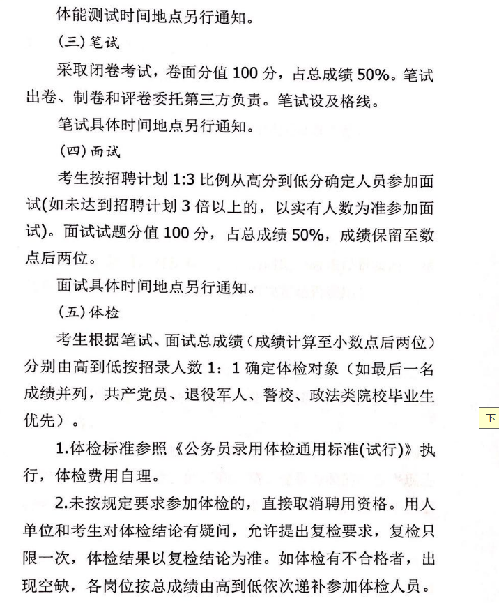 浏览器打开49图库