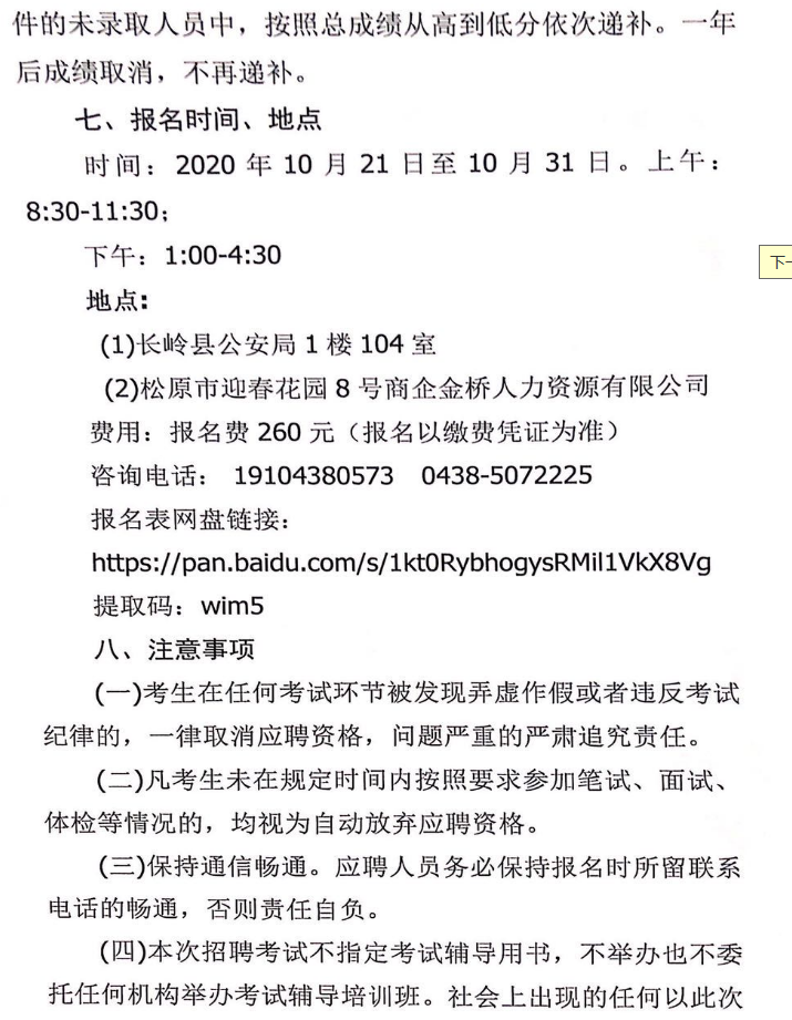 浏览器打开49图库