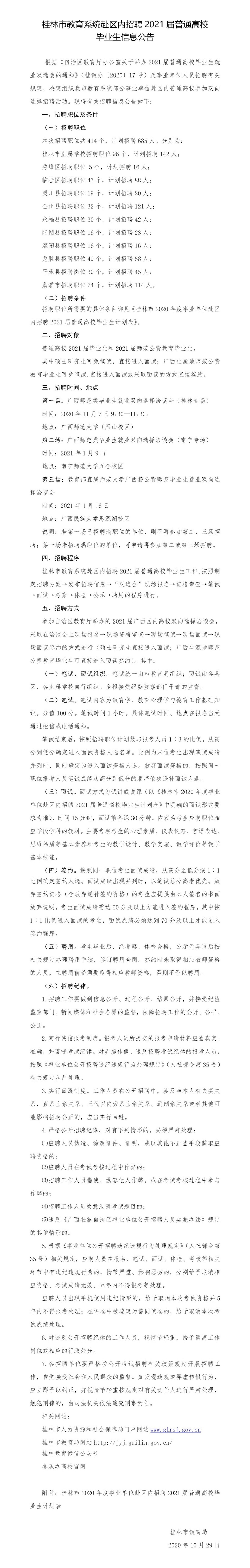 浏览器打开49图库