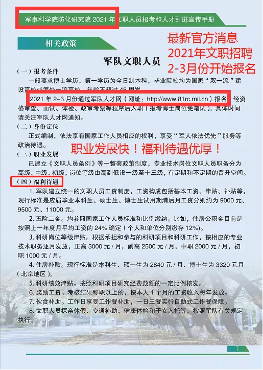 浏览器打开49图库