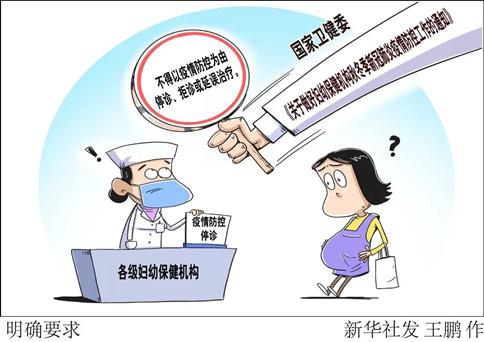 浏览器打开49图库