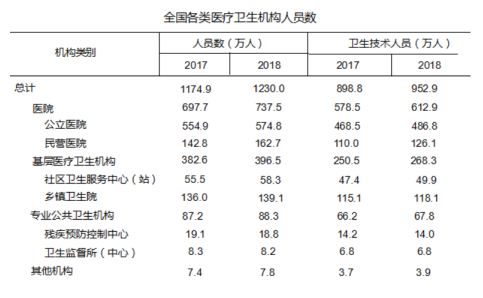 浏览器打开49图库