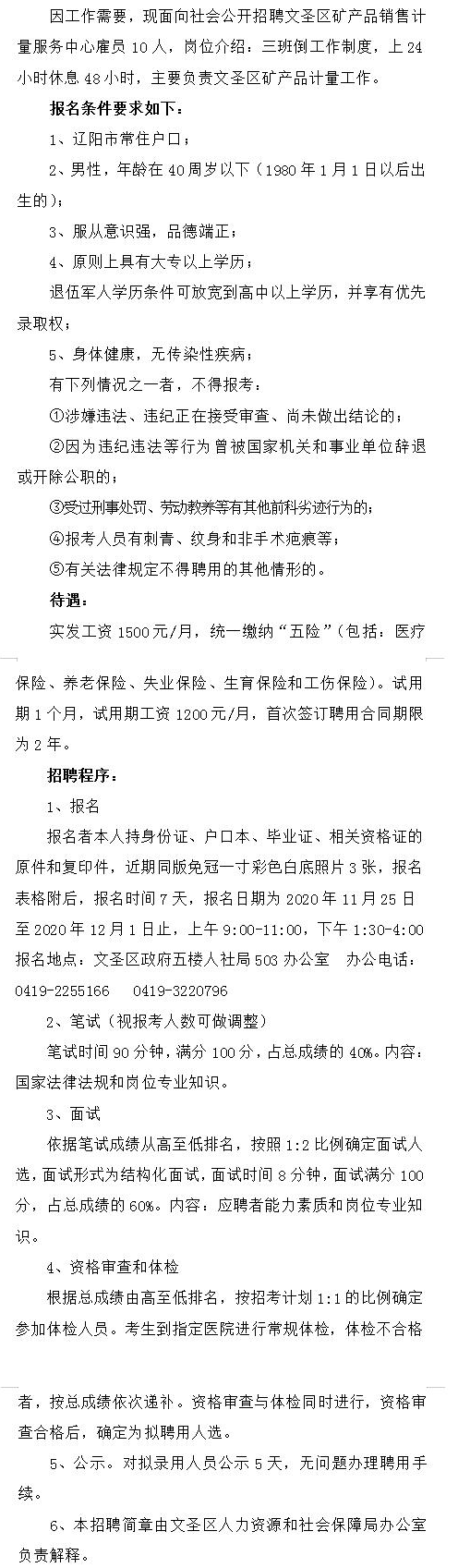 浏览器打开49图库