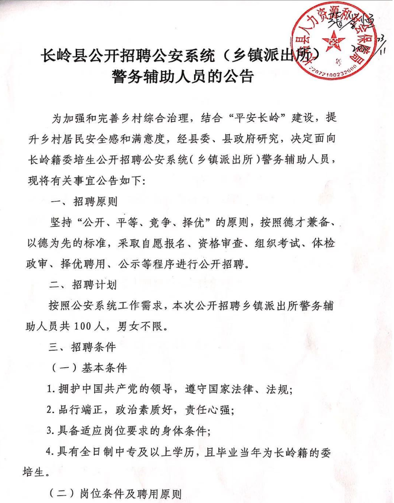 浏览器打开49图库