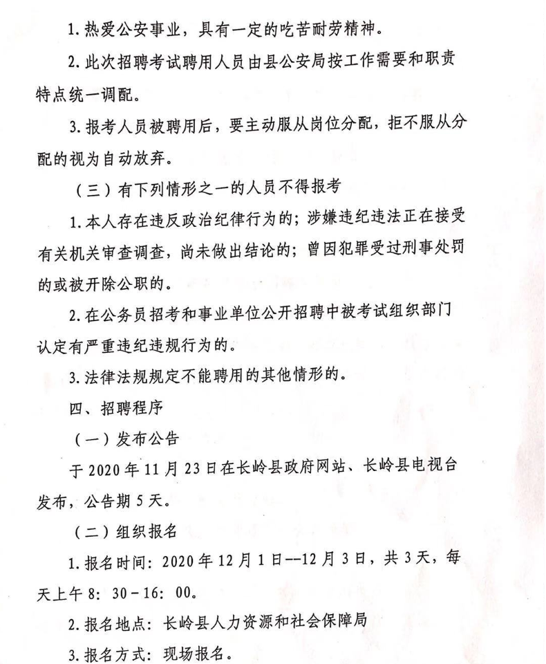浏览器打开49图库