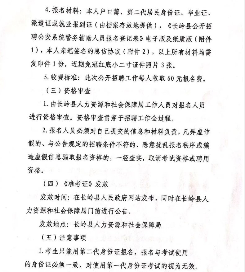 浏览器打开49图库