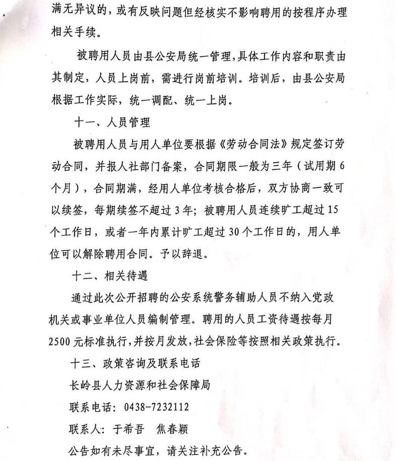 浏览器打开49图库