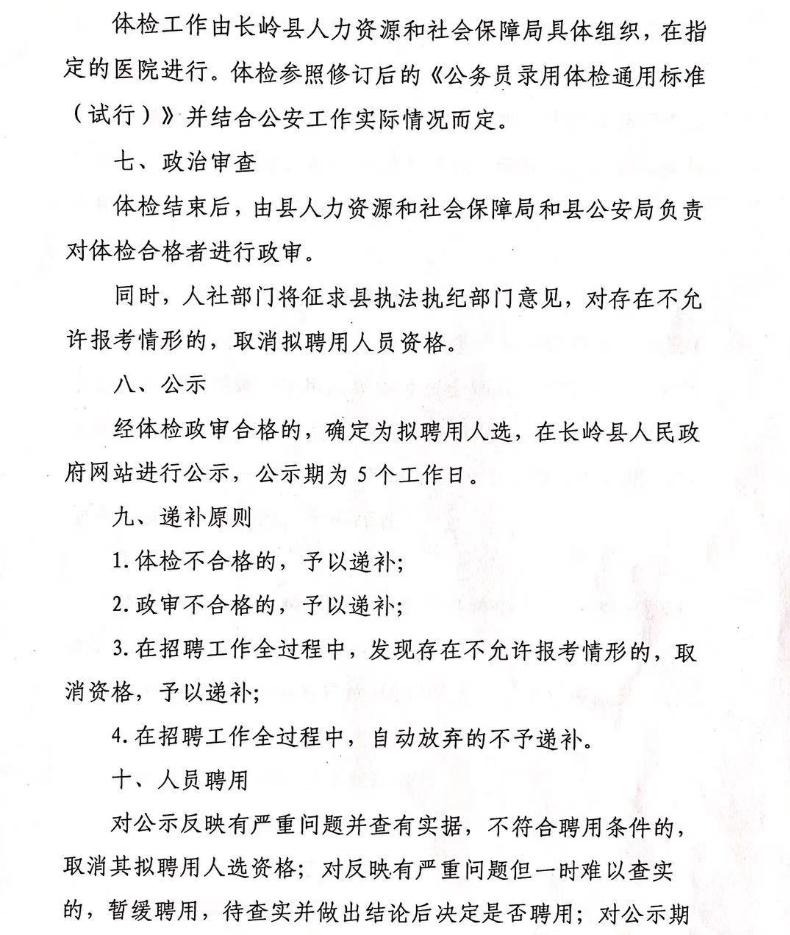 浏览器打开49图库