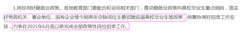 浏览器打开49图库