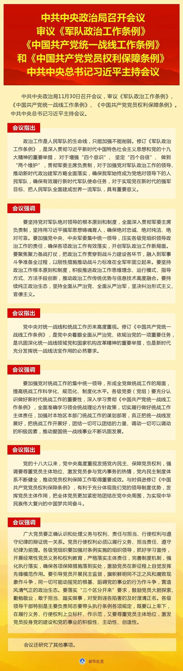浏览器打开49图库