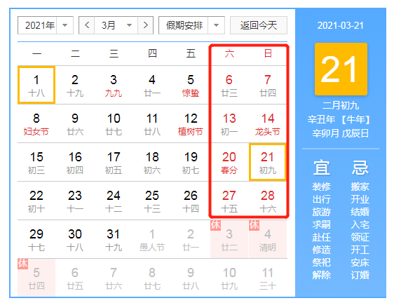 浏览器打开49图库