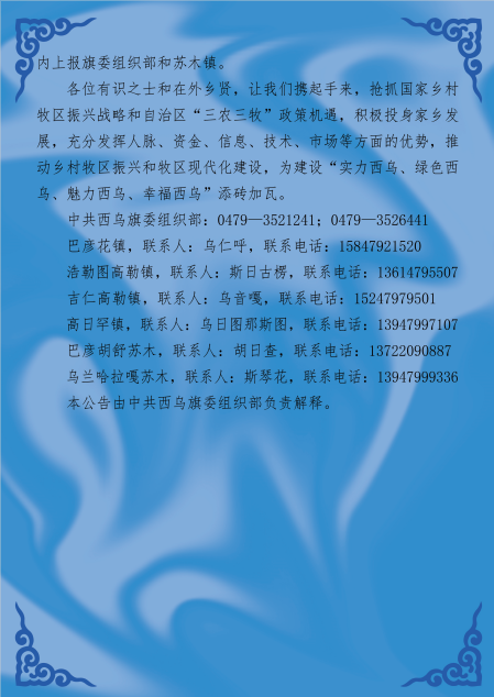 浏览器打开49图库