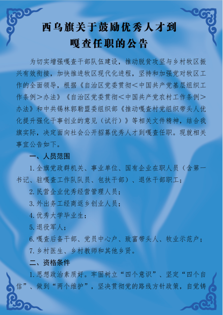 浏览器打开49图库