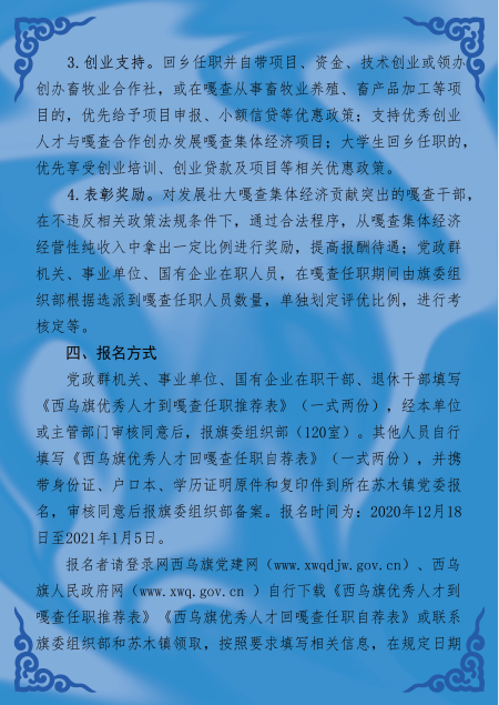 浏览器打开49图库