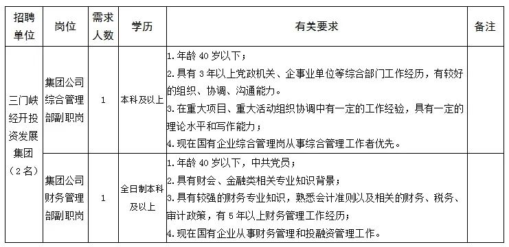 浏览器打开49图库