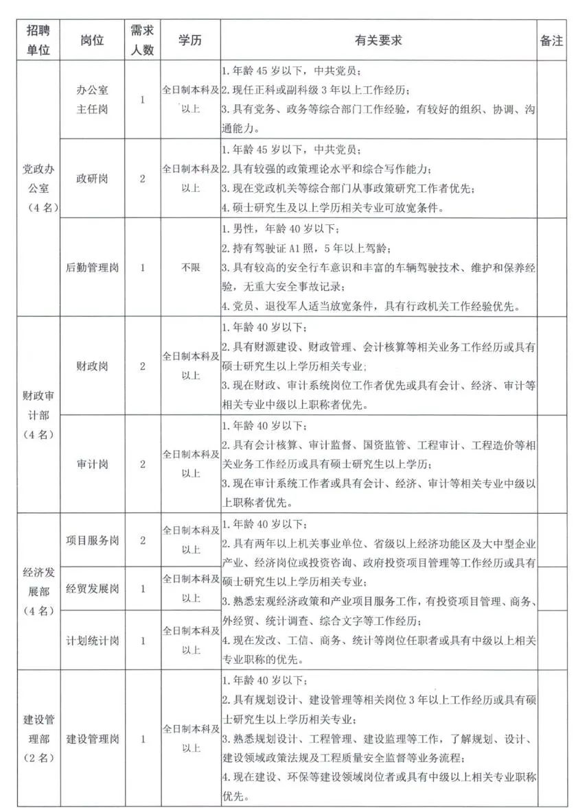 浏览器打开49图库