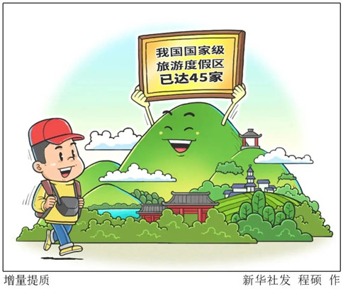 浏览器打开49图库