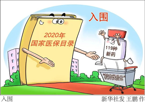 浏览器打开49图库