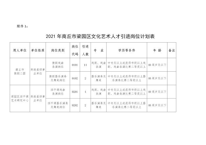浏览器打开49图库