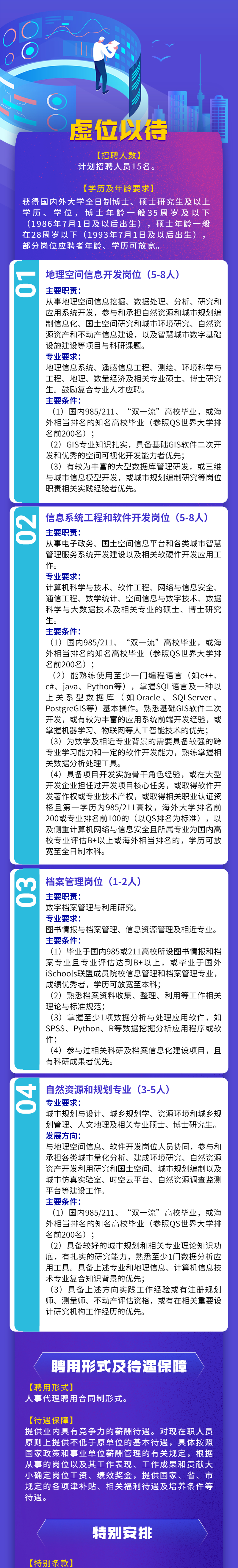 浏览器打开49图库