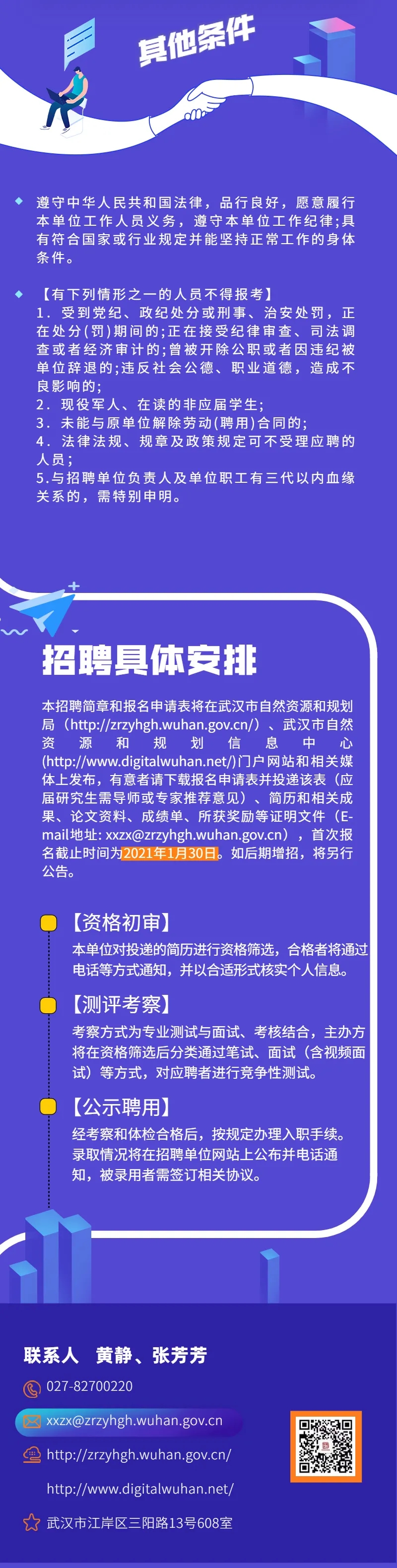 浏览器打开49图库