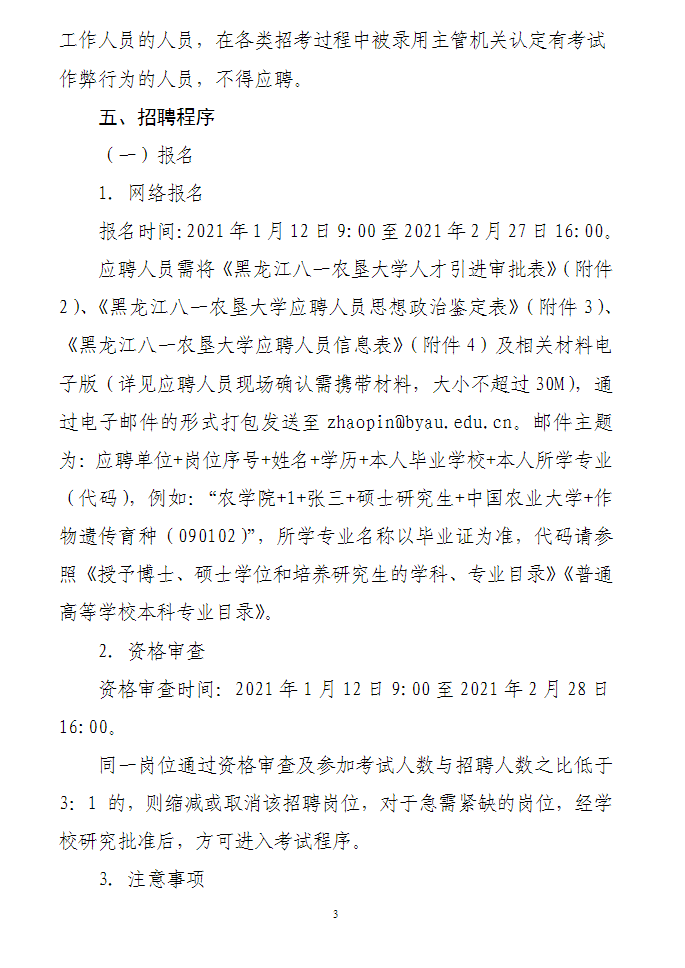 1610593903758107.png image.png