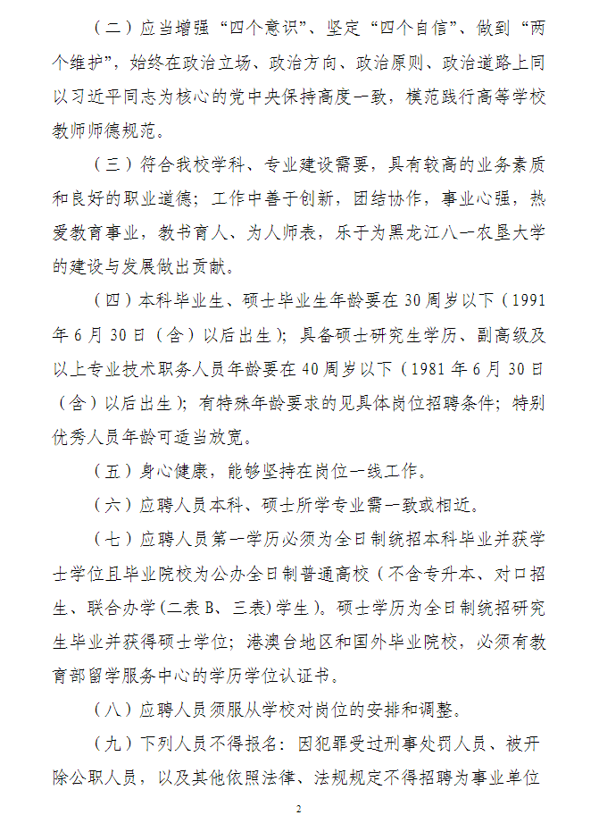 1610593888282955.png image.png
