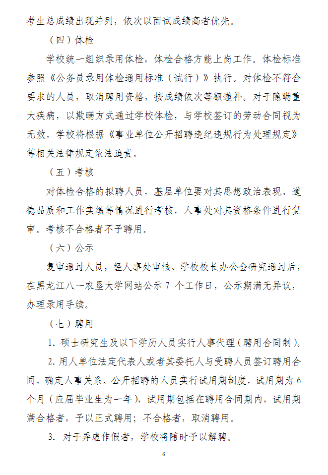1610593948892900.png image.png