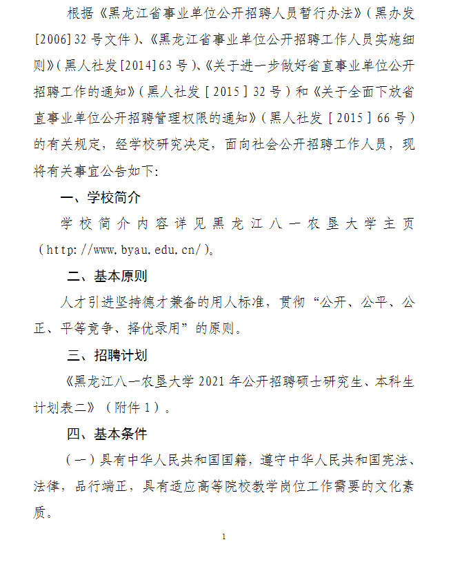 1610593873624848.png image.png