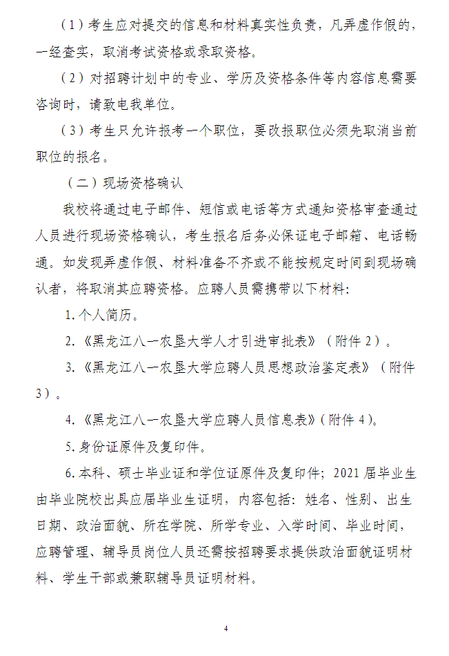 1610593919454716.png image.png