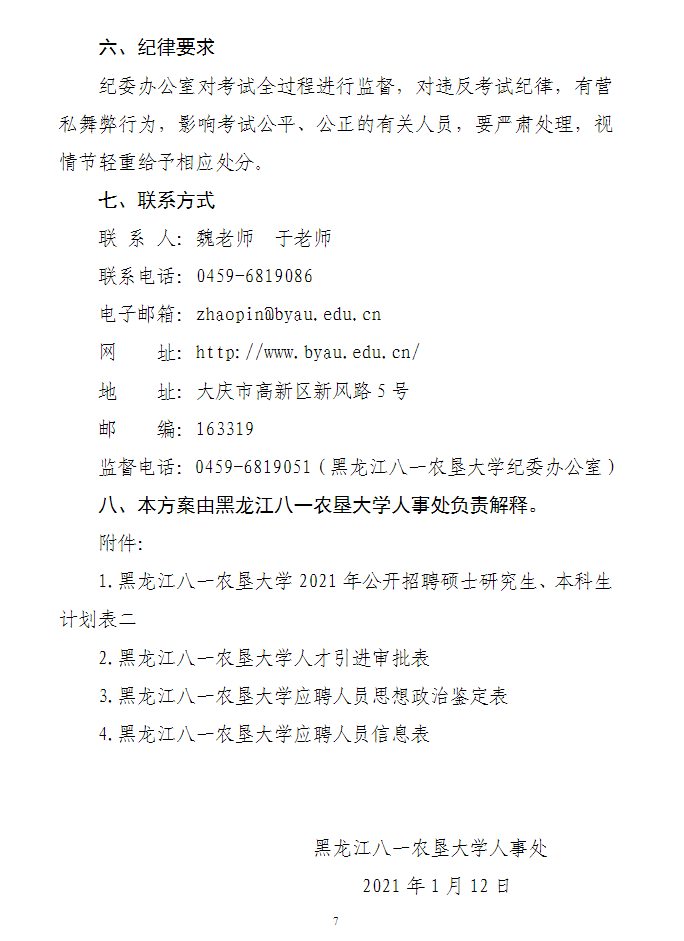 1610593962409069.png image.png