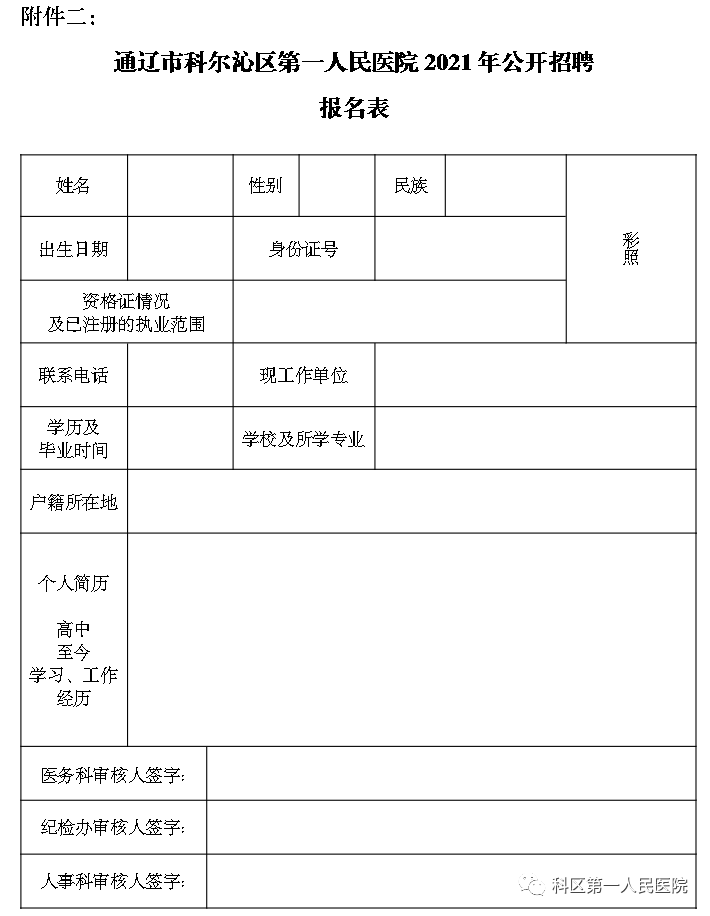 浏览器打开49图库
