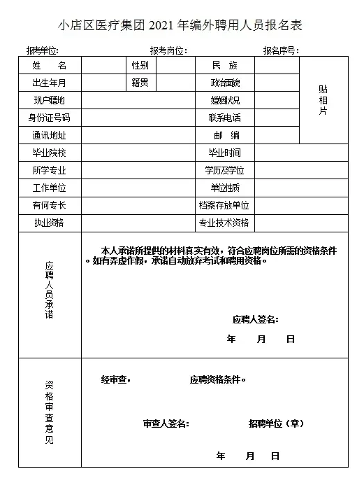 浏览器打开49图库