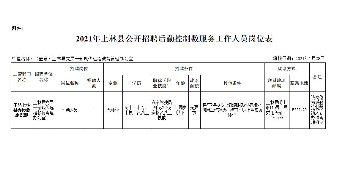 浏览器打开49图库
