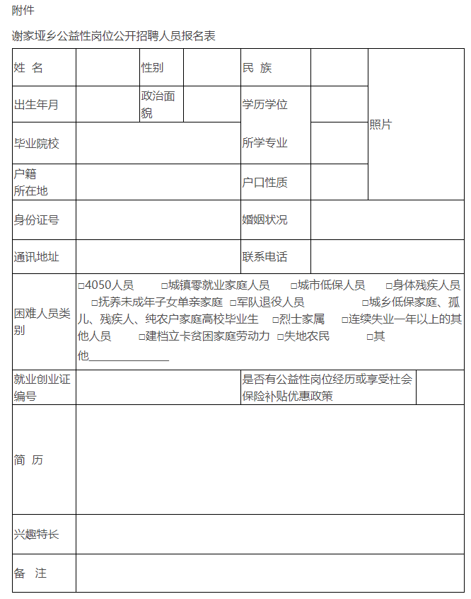 浏览器打开49图库