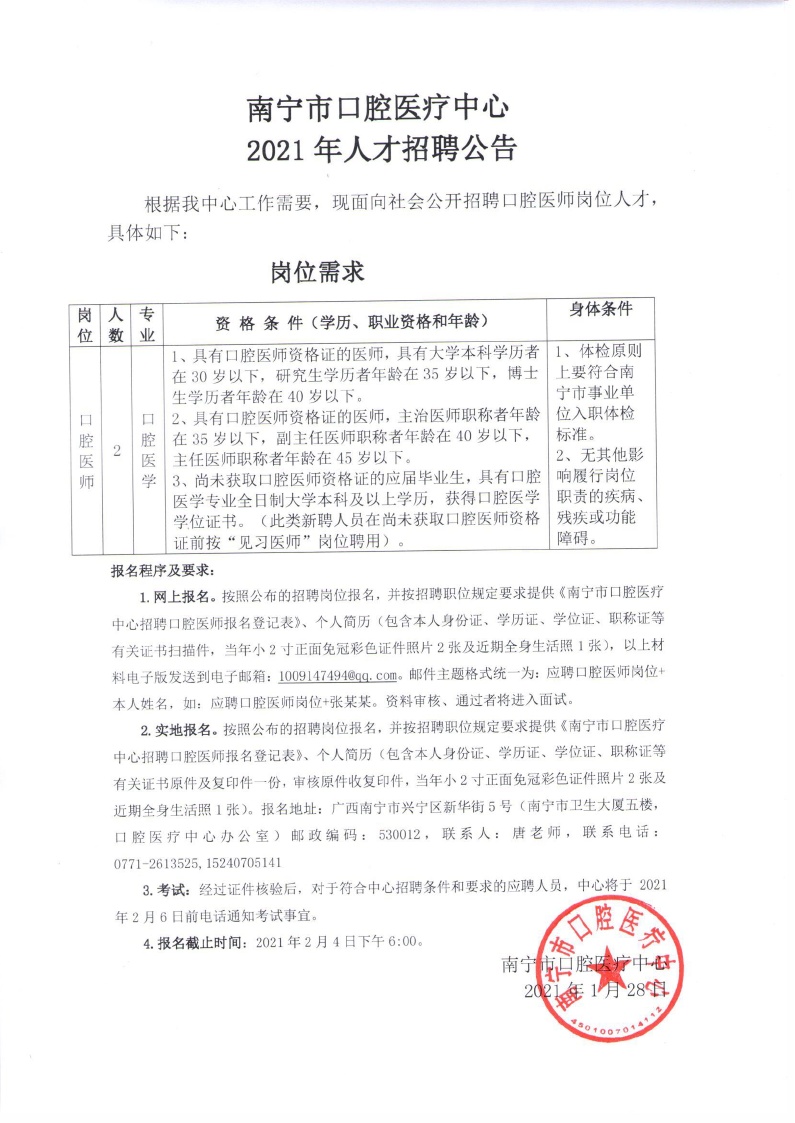 浏览器打开49图库