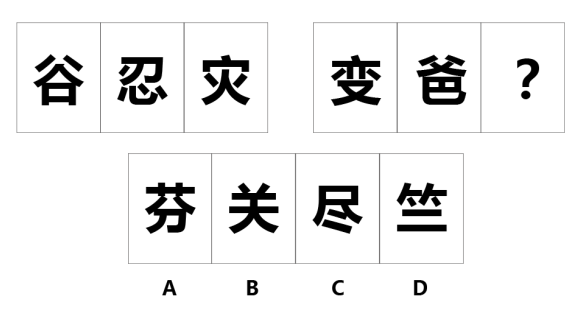 浏览器打开49图库