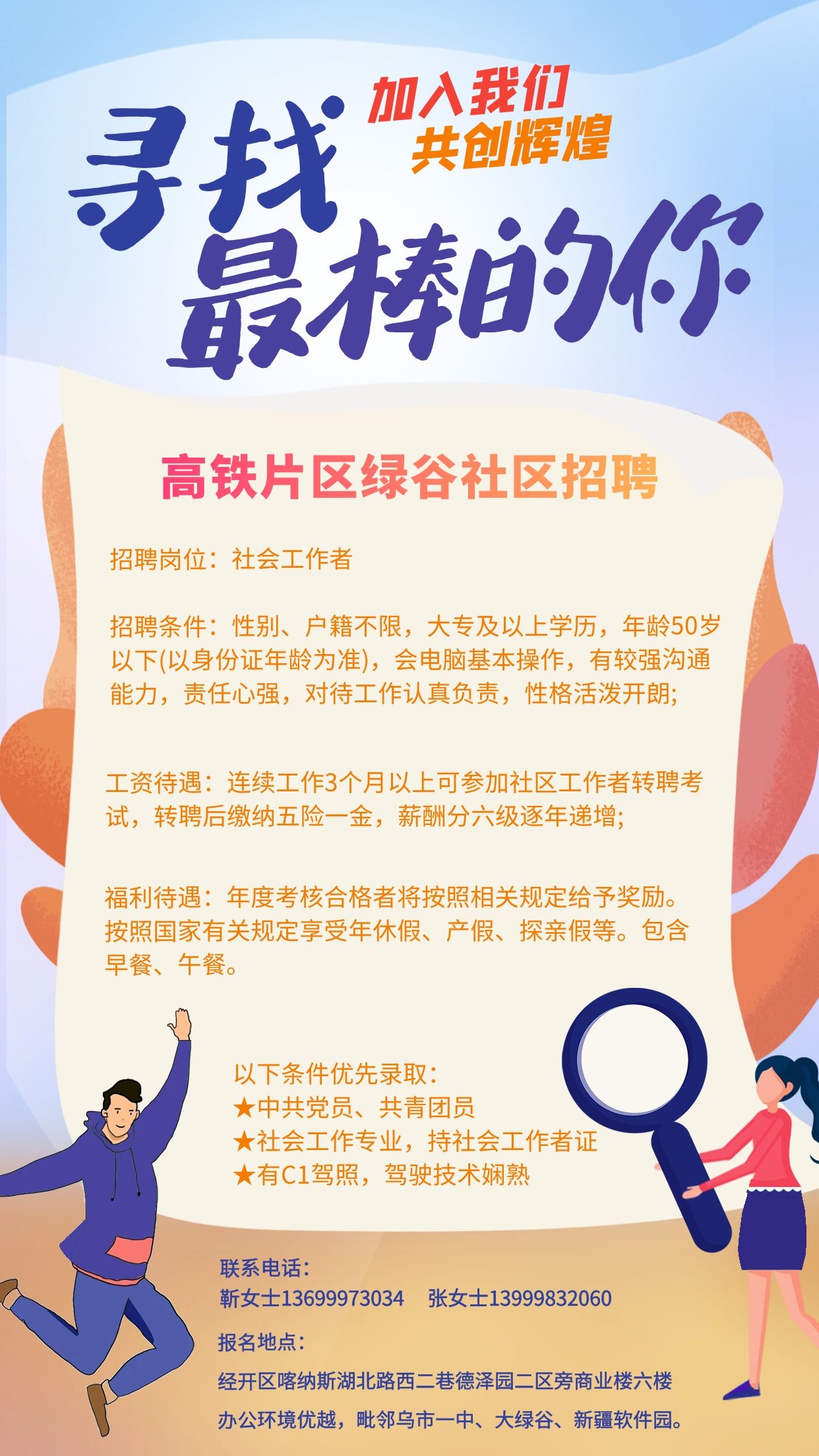 浏览器打开49图库