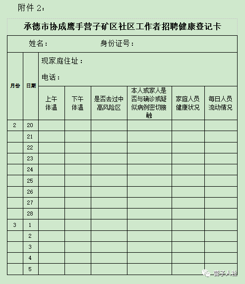 浏览器打开49图库