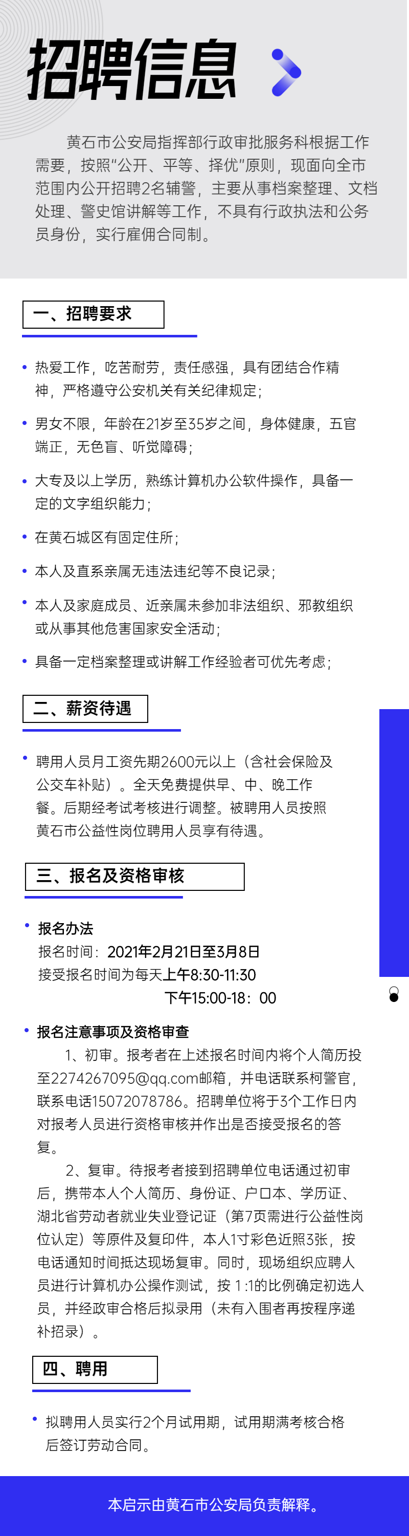 浏览器打开49图库