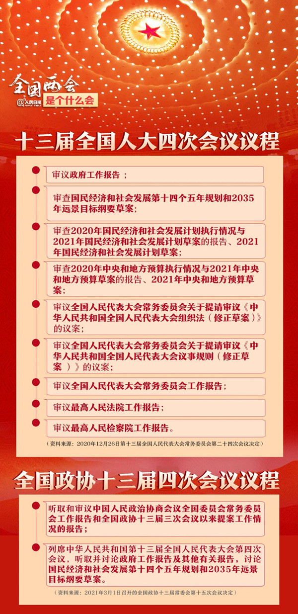 浏览器打开49图库