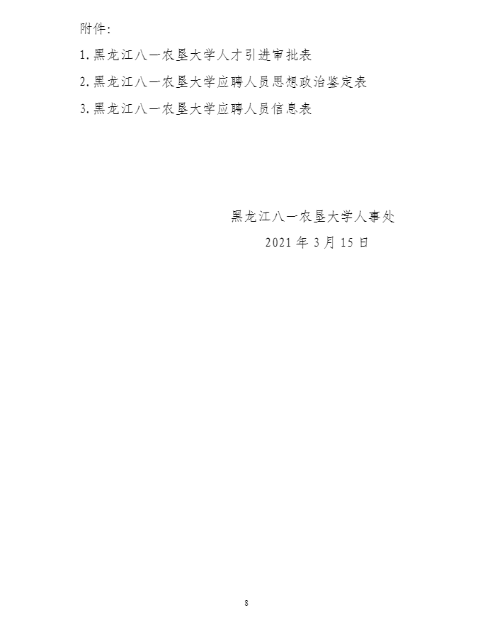 1615865969238150.png image.png