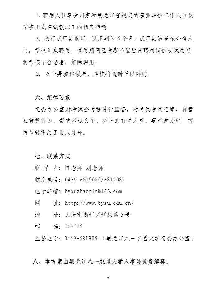 1615865956503425.png image.png