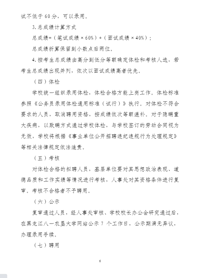 1615865940697442.png image.png