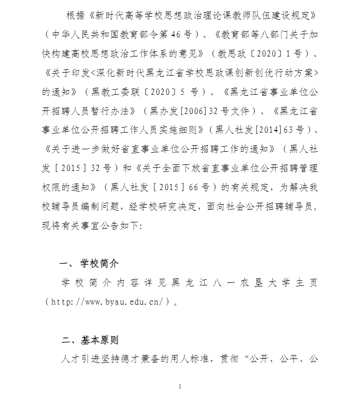 1615865835901014.png image.png