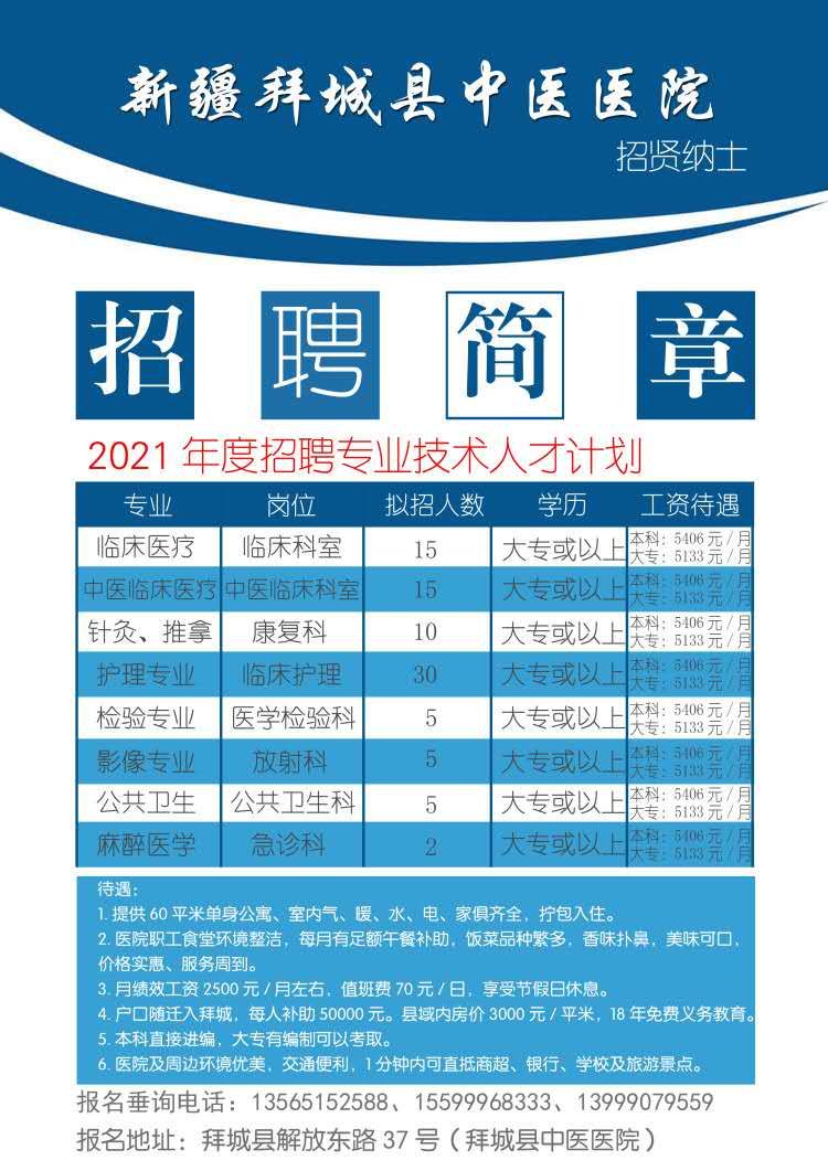 浏览器打开49图库
