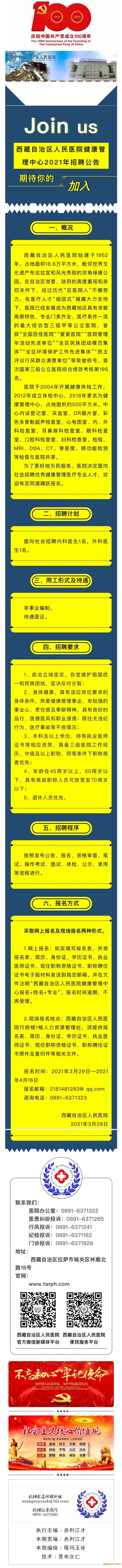 浏览器打开49图库